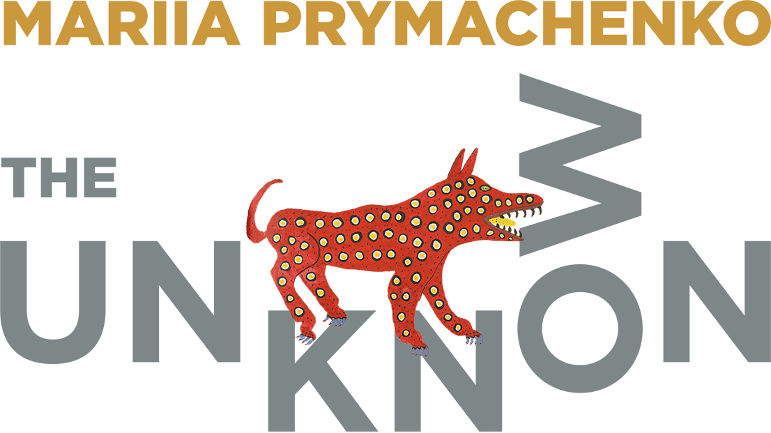 Prymachenko. The Unknown